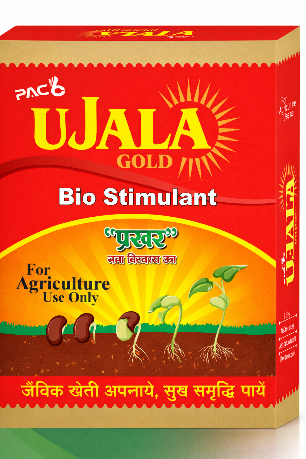 Ujala Gold